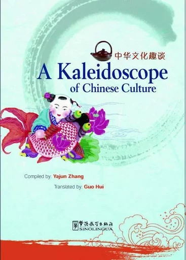 A Kaleidoscope of Chinese Culture (HSK 5 ou 6, Bilingue chinois-anglais) - Yajun ZHANG - SINOLINGUA