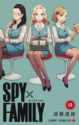 SPY×FAMILY 13 (VO JAPONAIS)