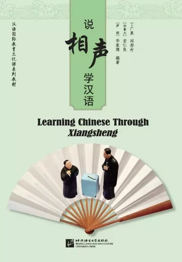 Learning Chinese Through Xiangsheng (Chinois - Anglais) - Guangquan DING, Tongcun QIU,  AN Renliang (Canadien) - BEIJING LCU