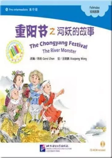 THE CHONGYANG FESTIVAL (CHINESE GRADED READERS PRE-INTERMEDIATE, +1 CD - ROM) -  Carol Chen - BEIJING LCU