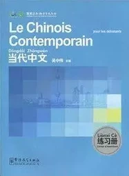 LE CHINOIS CONTEMPORAIN POUR LES DEBUTANTS (CAHIER D'EXERCICES)