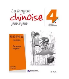 LA LANGUE CHINOISE PAS A PAS 4 (CAHIER D'EXERCICES)