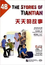 THE STORIES OF TIANTIAN 4B