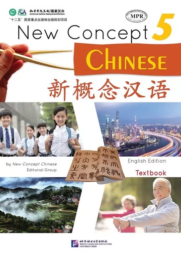 NEW CONCEPT CHINESE TEXTBOOK 5 -  - BEIJING LCU