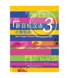 NEW TARGET CHINESE SPOKEN LANGUAGE 3