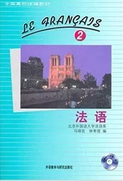 Le Français 2 (Livre + MP3)