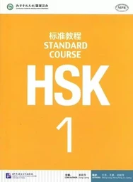 STANDARD COURSE HSK1 (MANUEL)