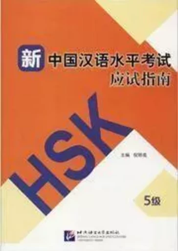 Guide to the New HSK Test (Level 5) - Mingliang Ni - BEIJING LCU