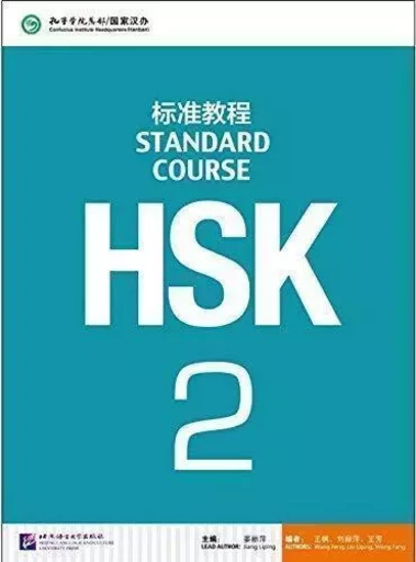 STANDARD COURSE HSK2 (MANUEL) -  JIANG LIPING, LIU LI - BEIJING LCU