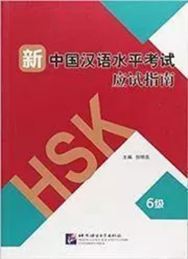 Guide to the New HSK Test (Level 6) - Mingyang Ni - BEIJING LCU