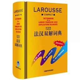 LAROUSSE COMPACT DICTIONNAIRE FRANÇAIS avec explications BILINGUES