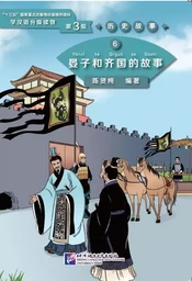 Yanzi he Qiguo de Gushi / Historical Stories 6: The Story of Yanzi and Kingdom Qi (Niveau 3)