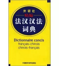 Dictionnaire concis français-chinois chinois-français