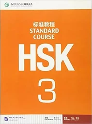 STANDARD COURSE HSK3 (MANUEL)