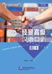 BUSINESS CHINESE CONVERSATION, avancé 1 (4E ÉD.) - QR CODE POUR AUDIO (Chinois avec Pinyin -Anglais)