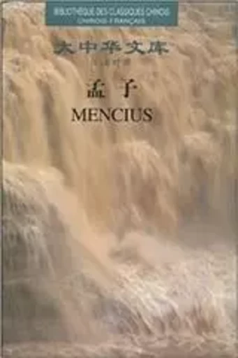 MENGZI (BILINGUE FRANCAIS-CHINOIS) - BOJUN YANG - YUELU