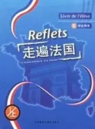 REFLETS 1 LIVRE ETUDIANT, +MP3 (A) (24e impression en 2021)