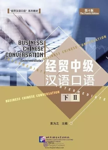 BUSINESS CHINESE CONVERSATION (4TH ED.) INTERMEDIATE 2 -  - BEIJING LCU