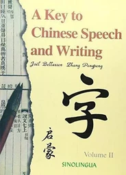 A key to Chinese Speech and Writing, Tome 2 (MP3 à télécharger sur le site du www.sinolingua.com.cn)