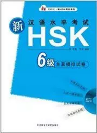 Xin HSK Quanzhen Moni Shijuan vol. 6 | Model tests for HSK 6 (Anglais - Chinois) -  YU Lei, WANG Ning - FLTRP