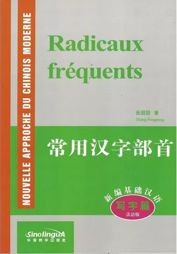 RADICAUX FREQUENTS (BILINGUE) (Ed. 2018) -  ZHANG PENGPENG - SINOLINGUA