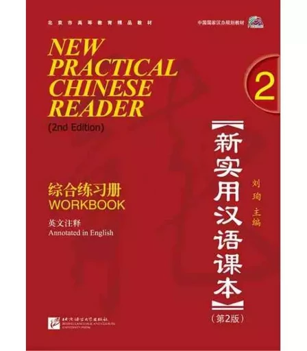 NEW PRACTICAL CHINESE READER 2 WORKBOOK - Xun Liu - BEIJING LCU