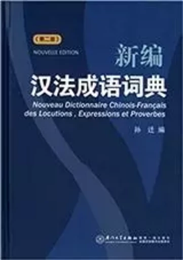 NOUVEAU DICTIONNAIRE FRANÇAIS-CHINOIS DES LOCUTIONS, EXPRESSIONS ET PROVERBES - XINBIAN HANFA CHENGY -  - XIAMEN UNIVERSI