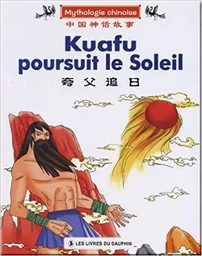 KUAFU POURSUIT LE SOLEIL (EN FRANCAIS)