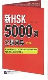 A DICTIONARY OF 5000 GRADED WORDS FOR NEW HSK (LEVEL 6) (Chinois avec Pinyin)