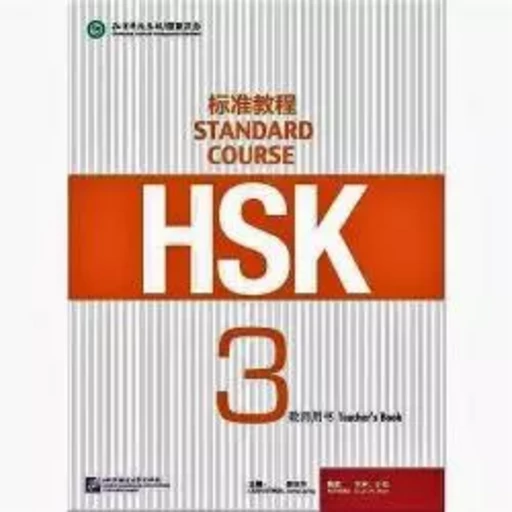 STANDARD COURSE HSK3 (MANUEL DE PROFESSEUR) -  Jiang Liping - BEIJING LCU