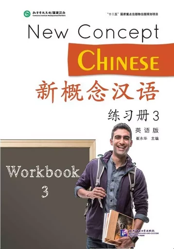 NEW CONCEPT CHINESE WORKBOOK 3(Chinois avec Pinyin - Anglais) -  - BEIJING LCU