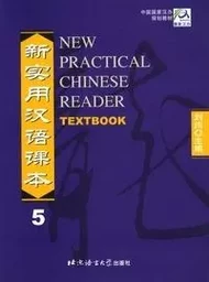 NEW PRACTICAL CHINESE READER 5 TEXTBOOK