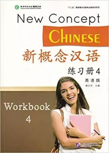 NEW CONCEPT CHINESE WORKBOOK 4, +1 CD (Chinois avec Pinyin - Anglais) -  - BEIJING LCU