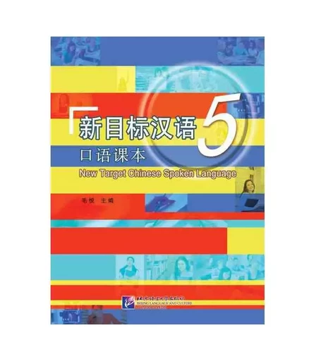 NEW TARGET CHINESE SPOKEN LANGUAGE 5 (bilingue chinois avec pinyin-anglais) - Yue Mao - BEIJING LCU