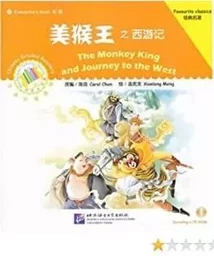 The Monkey King and Journey to the West | 汉语分级读物：美猴王之西游记 (+ CD-ROM)(Chinois avec Pinyin))