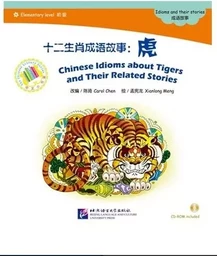 Chinese Idioms about Tigers (Chinese Graded Readers ELEMENTARY)