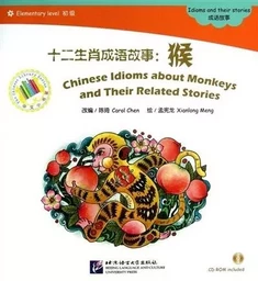 CHINESE IDIOMS ABOUT MONKEYS (CHINESE GRADED READERS ELEMENTARY)