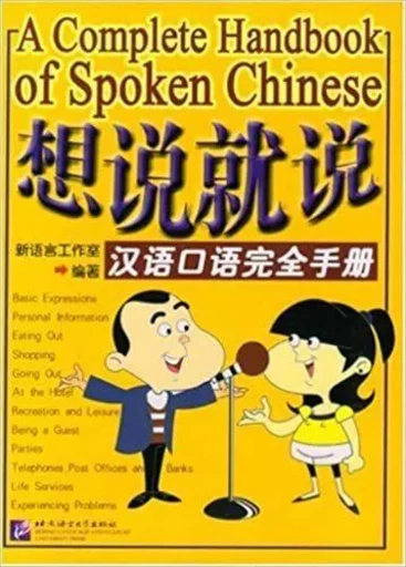 SAY IT NOW - A COMPLETE HANDBOOK OF SPOKEN CHINESE -  Bureau de nouveaux langues - BEIJING LCU