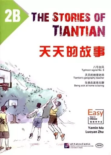 THE STORIES OF TIANTIAN 2B (300- 500 mots) -  Ma Yamin,  ZHU LUOYAN - BEIJING LCU