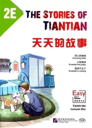 THE STORIES OF TIANTIAN 2E (300- 500 mots)