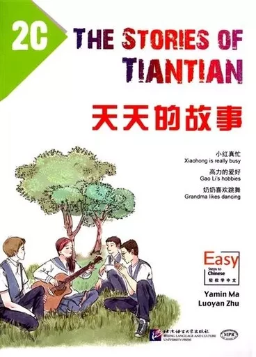 THE STORIES OF TIANTIAN 2C (600- 800 mots) -  Ma Yamin,  ZHU LUOYAN - BEIJING LCU