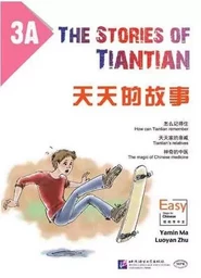 THE STORIES OF TIANTIAN 3A (BILINGUE CHINOIS-ANGLAIS)