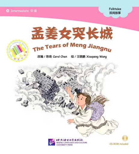 The Tears of Meng Jiangnu (Intermediate) | 孟姜女哭长城 (+CD) (Chinois avec Pinyin) - Carol CHEN - BEIJING LCU