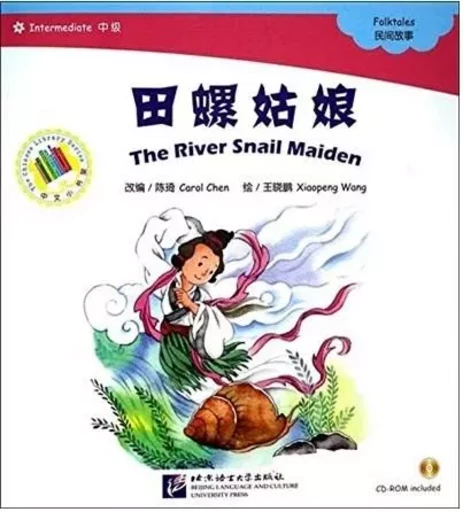 The River Snail Maiden (Chinese Graded Readers INTERMEDIATE) -  CHEN Carol,  WANG Xiaopeng - BEIJING LCU