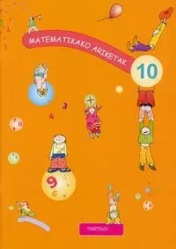 MATEMATIKAKO ARIKETAK 10 -  - TTARTTALO