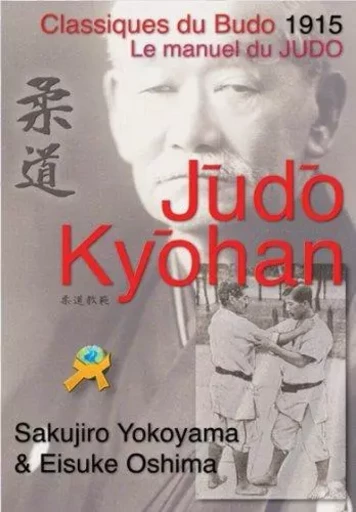 JUDO KYOHAN -  YOKOYAMA   OSHIMA - BUDO INTERNATIO