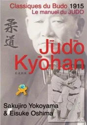 JUDO KYOHAN