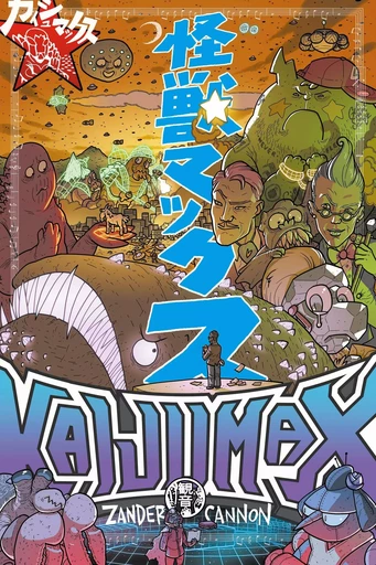 Kaijumax T03 -  - BLISS