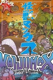 Kaijumax T03