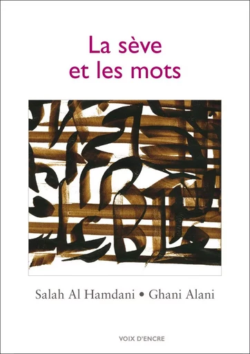 Salah AL HAMDANI, La sève et les mots - Salah Al Hamdani - VOIX D ENCRE